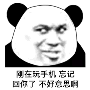 表情包丨爆笑如雷了家人们