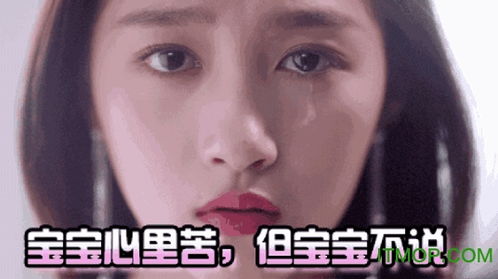 关晓彤表情包下载关晓彤表情包带字图片下载无水印高清版it猫扑网