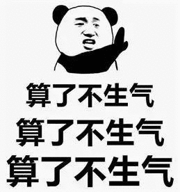 斗图动态搞笑表情包算命