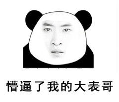 国庆假期来了憋走我们开黑lol到天亮