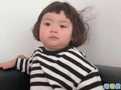 2020成年人的六一怎么过大人过儿童节的句子超有趣