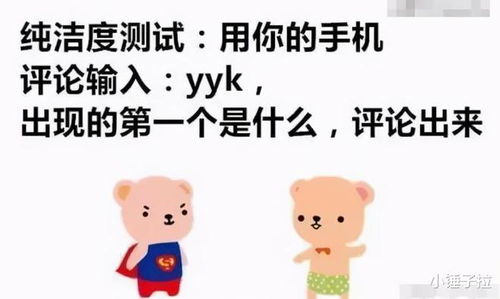 渣女请尽情渣我,谢谢,年轻人真会玩