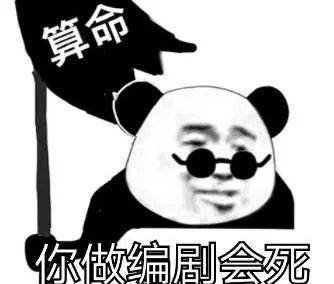 承笑14期无敌笑话笑呸祖师让你笑抽奖