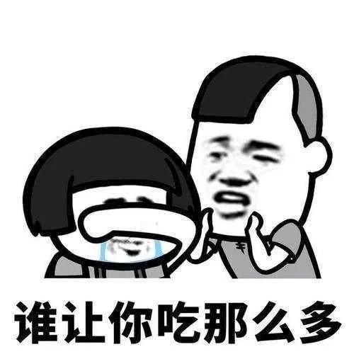 好滑稽的表情包之一