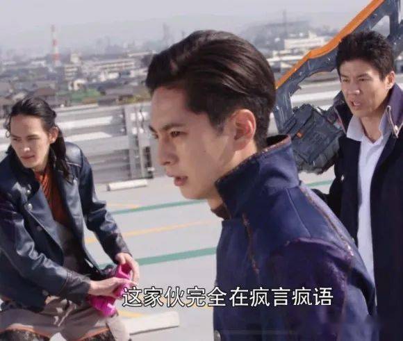 盘点假面骑士圣刃趣味表情包