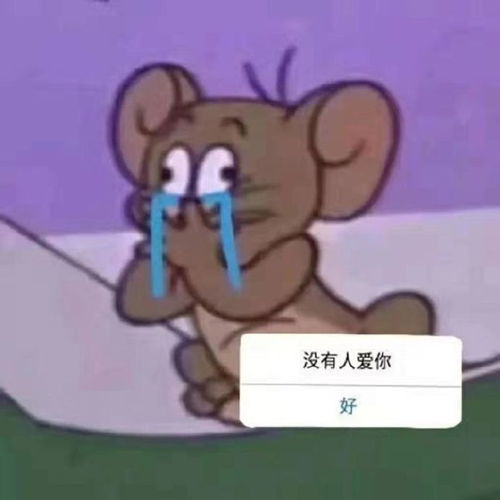搞笑可爱表情包借我点钱