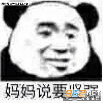 为啥为啥为啥为啥图片让人头大并且脱发表情包下载乐游网游戏下载