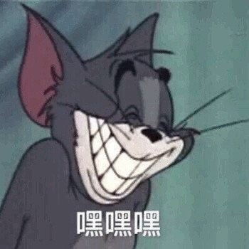 表情包搞笑表情包第三百零一期