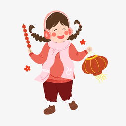 过春节提灯笼拿糖葫芦女孩人物图片素材其他格式下载动漫人物大全
