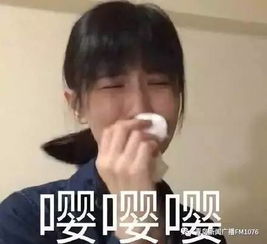 表情搞笑了姑娘