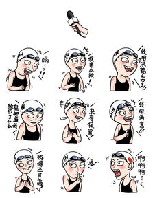 洪荒之力傅园慧美少女卡通表情包动漫网络表情阿尨站...