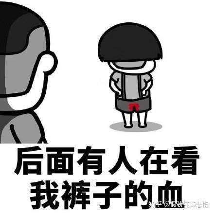 图片搞笑表情樱友藏