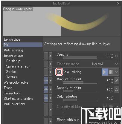 clipstudiopaintexpro下载动漫设计软件v1.8.8免费版