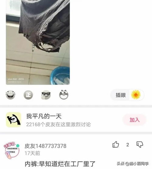 少于20万彩礼不让女儿出嫁,女儿40岁还没嫁出去,姑娘要气疯了