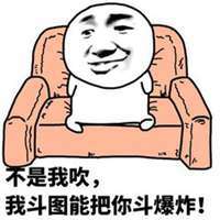 真羡慕你们表情包微信头像图片大全