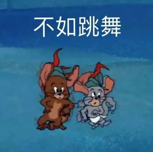沙雕表情包丨有毒