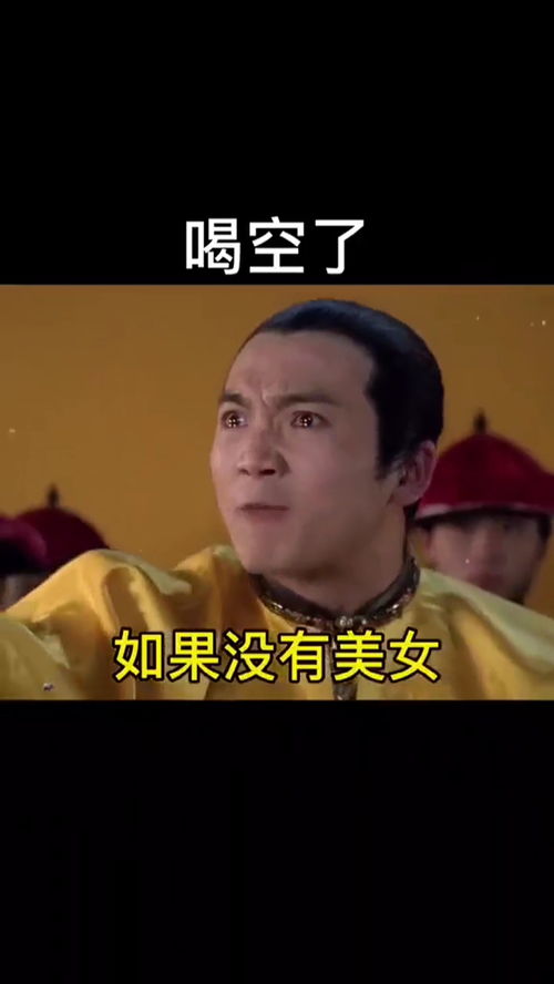 喝空了表情包搞笑视频经典段子情侣夫妻