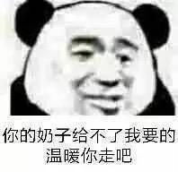 发给女朋友的表情包发给男朋友的表情包