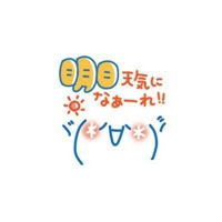 搞笑表情包头像颜文字