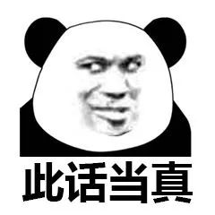 老板说了,招聘标题要直接