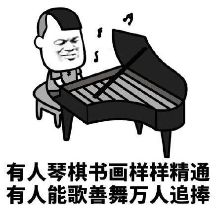 搞笑蘑菇头表情包我一直坚信每个人都是独一无二的