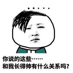 哈哈哈,巨好笑的笑话加新鲜出炉的表情包,请查收