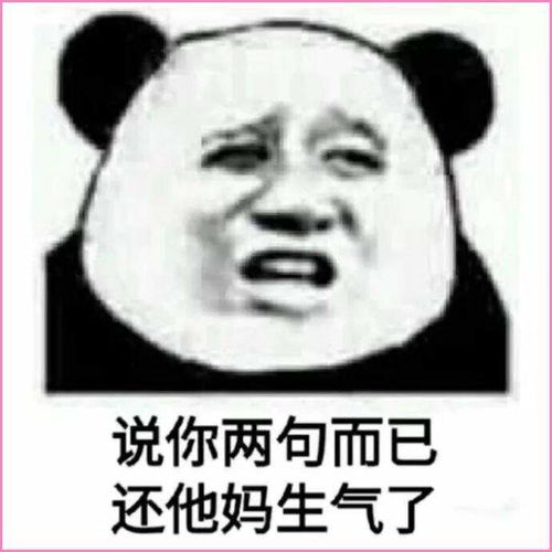 怼人专用表情包你这种会嘤嘤嘤的萌妹,我能一拳打十个