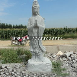 青石仿古立式观音菩萨雕塑寺庙立式佛像石雕-黄页88网
