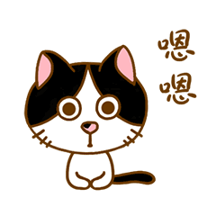 原创微信表情包家有丑咪