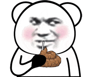 搞笑表情包动图