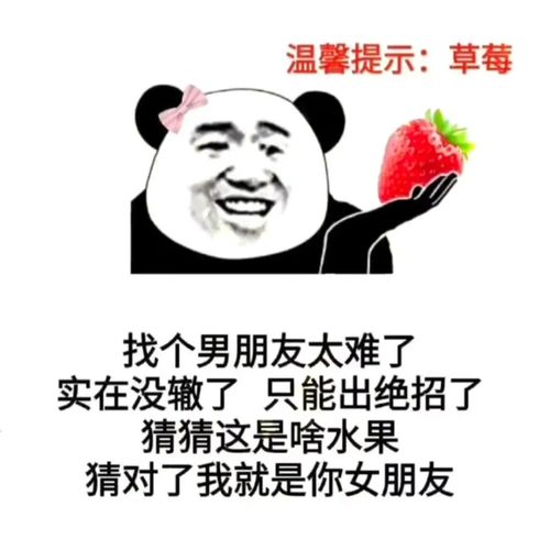 可爱表情包搞笑表情包文案大全0921期