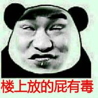 微信斗图片库微信头像图片大全