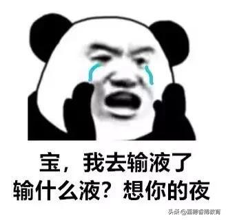大盘点别光吃王思聪瓜了这些中国明星都是英国毕业的