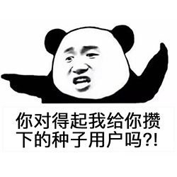 怼人搞笑表情包你值得拥有