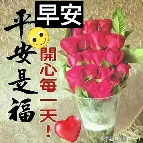 要感谢遗弃你的人,是他锻炼了你的独立,早安