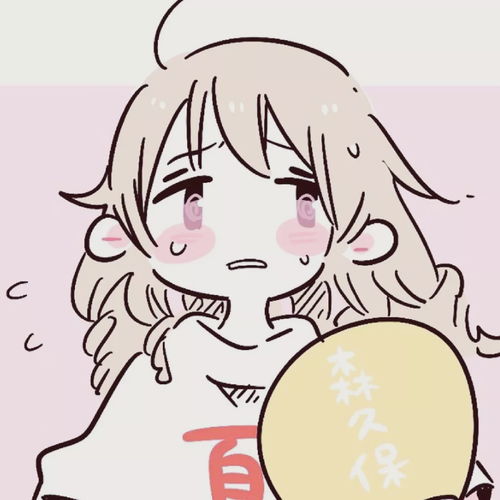 女生动漫头像那女孩对我说