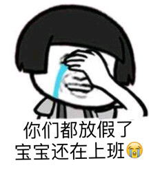 发表情表情包大全微信表情包qq表情包fabiaoqing.com