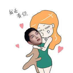 漫画女生想啪被男生拒绝是什么感受