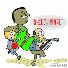 刚出的调戏群主表情包,看完就去调戏群主了