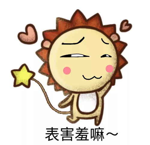 最火小狮子我错了还不行表情包搞笑小狮子leo表情包汇总超能街机