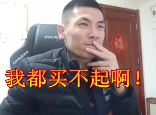 dnf最老商人脱坑,这材料旭旭宝宝也吃不下,扬言要换北京一套房