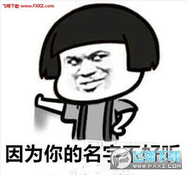 决定跟你分手没想好理由图片下载决定跟你分手没想好理由表情包高清版下载飞翔下载