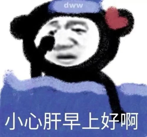 熊猫表情包不爱我就拉倒