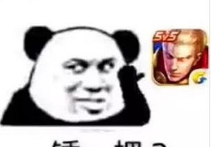 无水印表情包我假装睡了,除了打钱别来烦我
