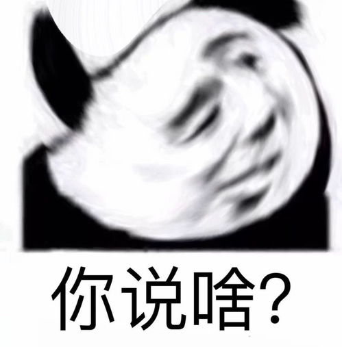 搞笑表情包第二百七十五期
