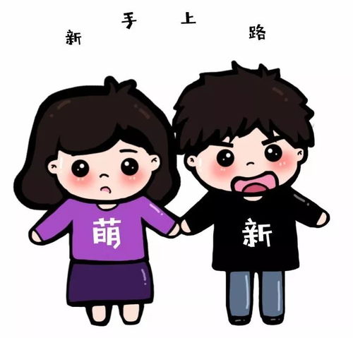 亮妈漫画01岁宝宝常见问题汇总上篇