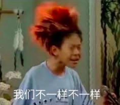 冇问题啦表情包