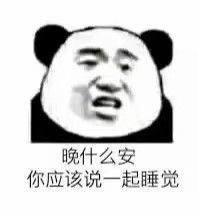 恋爱专用表情包1,超好玩套路男盆友