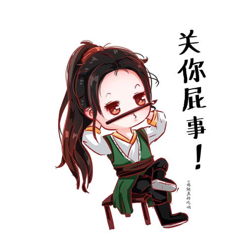 赵丽颖可爱q头像