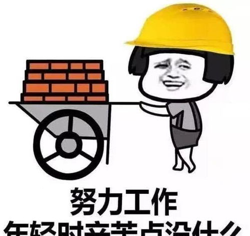 开心笑话一天去应聘,到了经理那一关,经理看了我的资料好久
